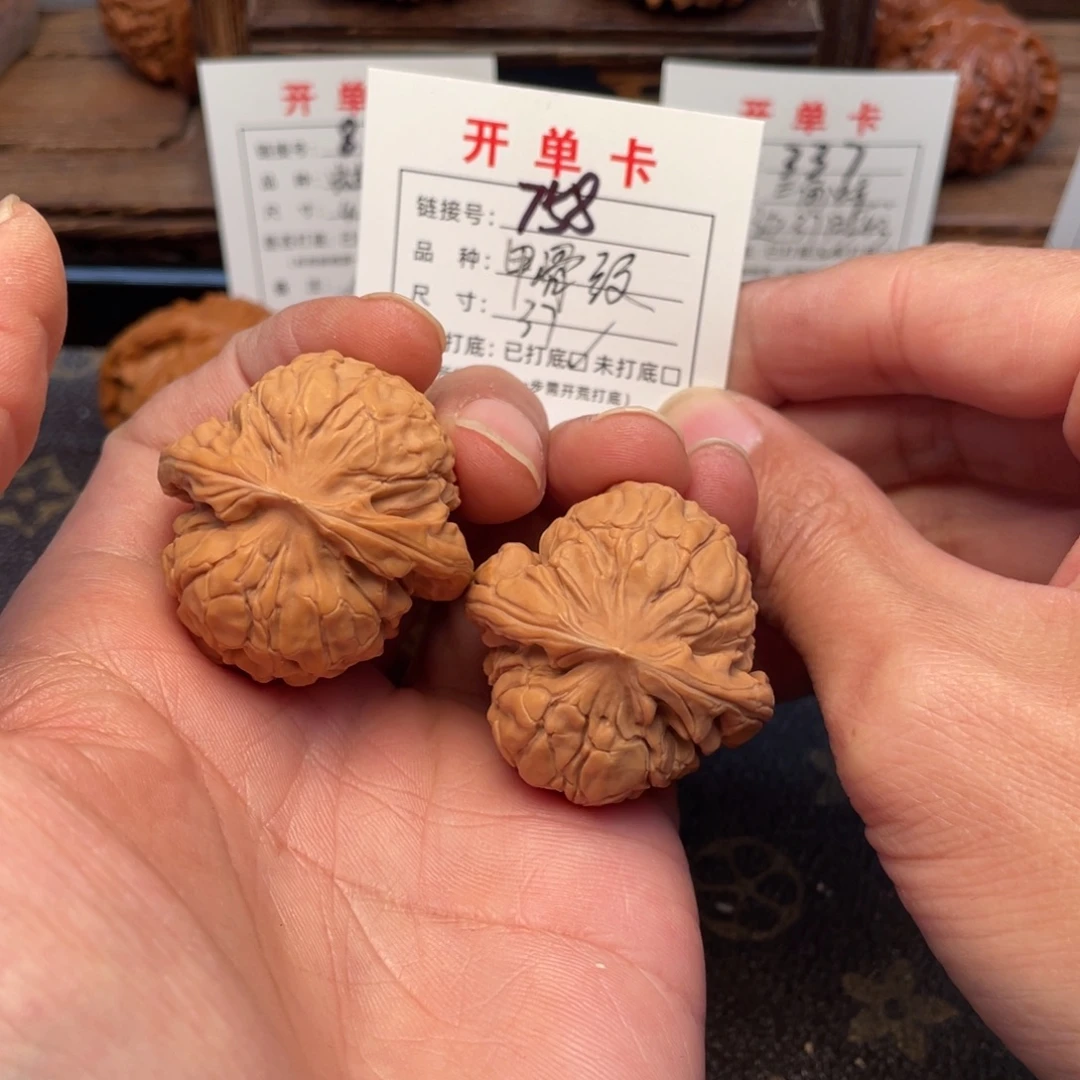 文玩核桃把件文玩核桃