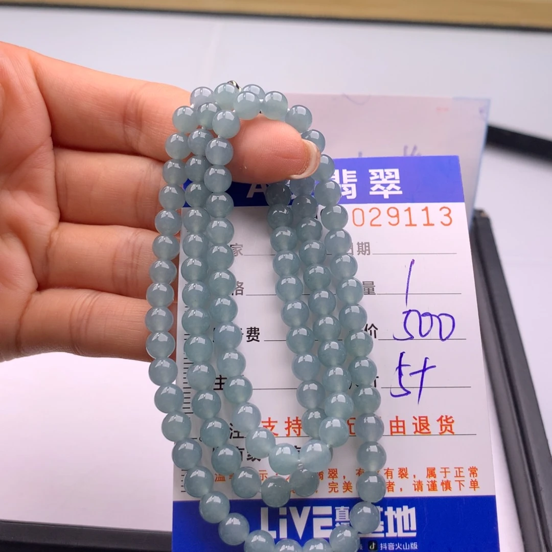 翡翠未镶嵌手链多样性