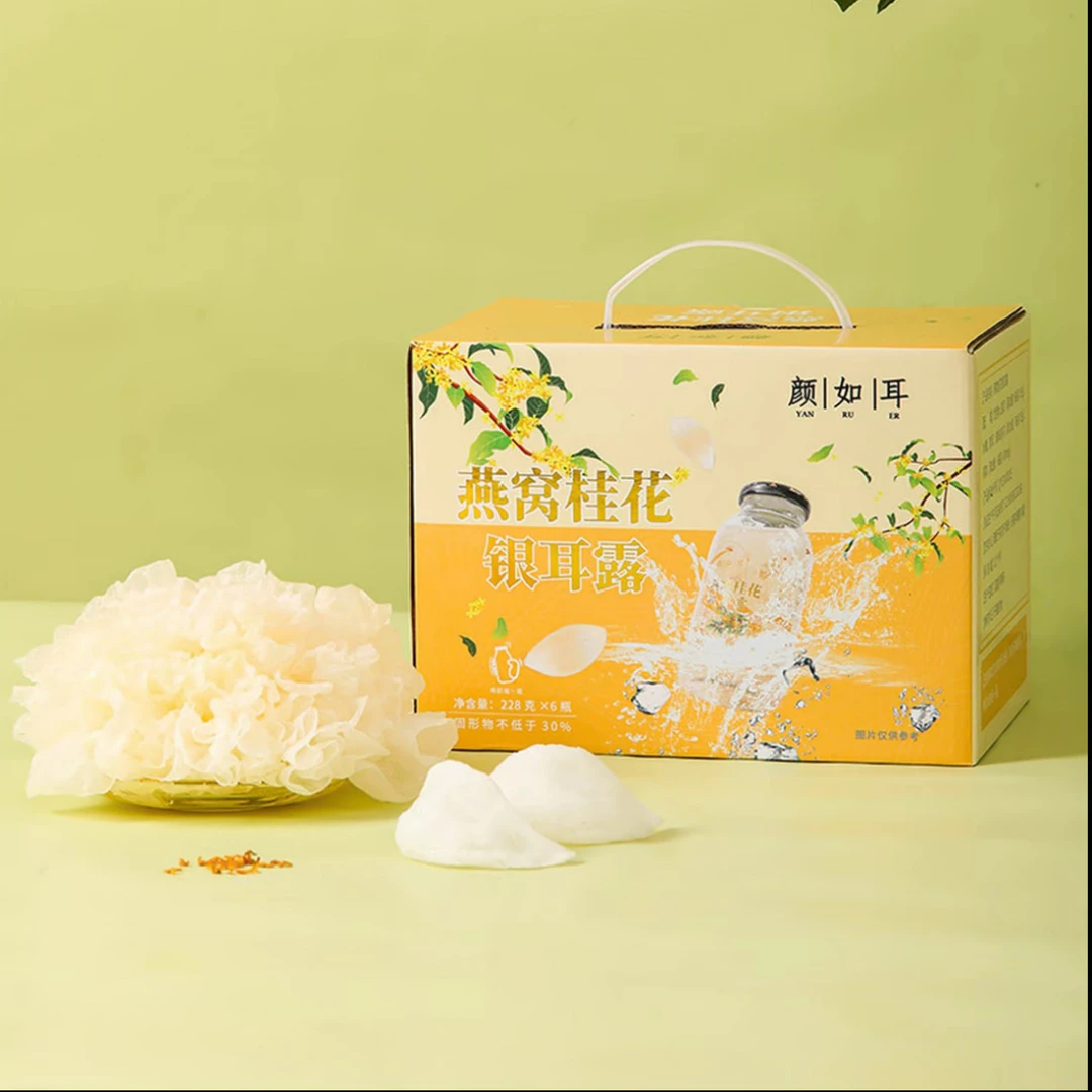燕窝桂花银耳露228g*6瓶 代餐即食燕窝银耳桂花雪耳羹营养方便
