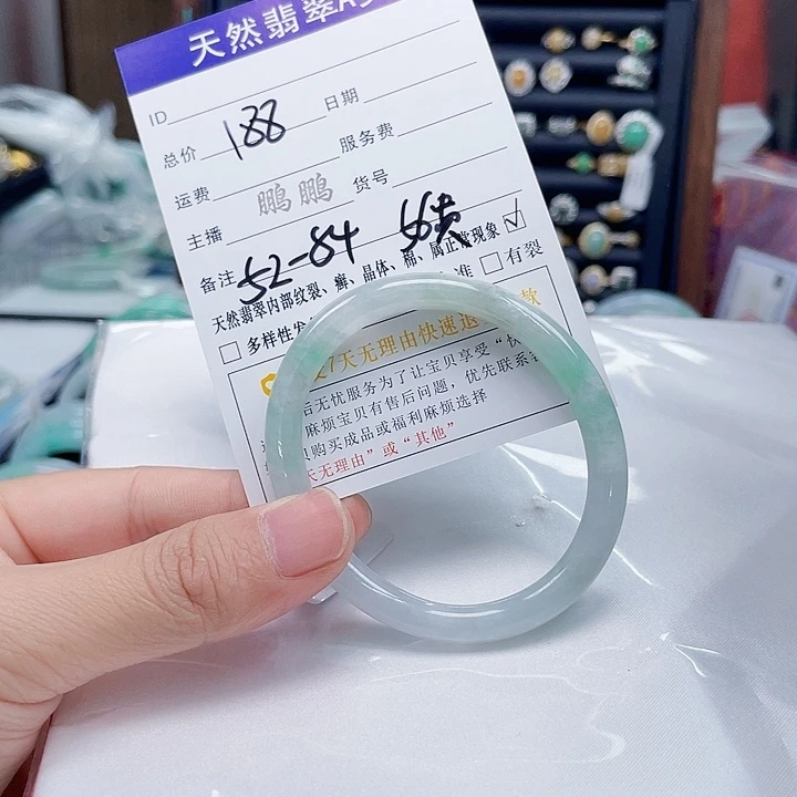 翡翠未镶嵌手镯翡翠