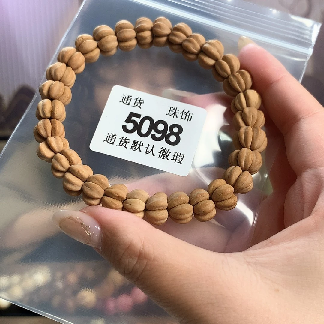 菩提根/象牙果吊坠福利品不售后5098