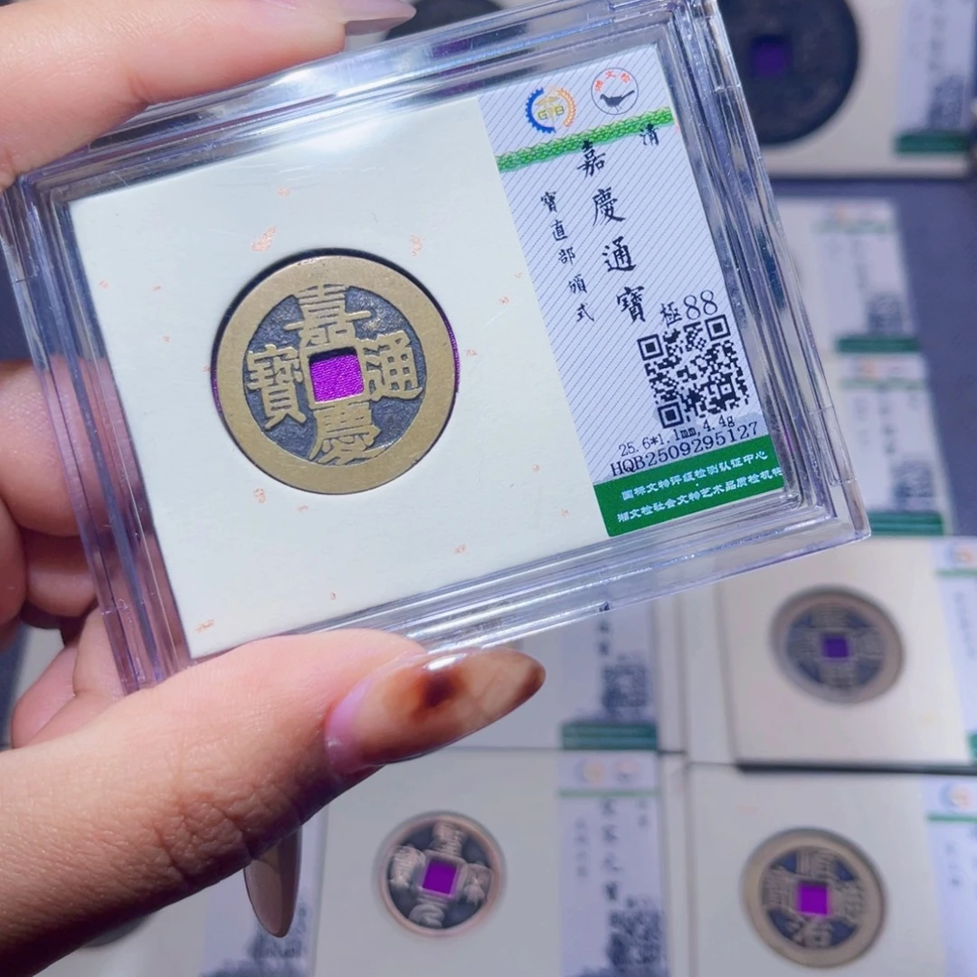 铜臻品文化娜娜嘉庆5127