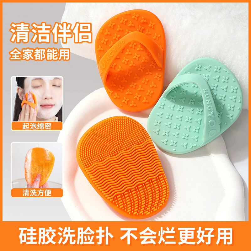 硅胶人字拖洗脸扑手套式洁面扑刷脸部清洁搓泥膜卸妆擦脸