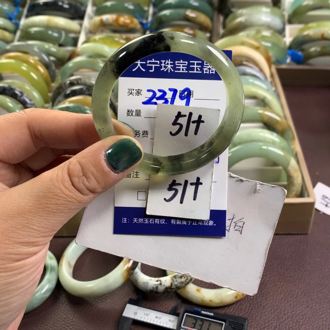 蛇纹石玉未镶嵌手镯2379