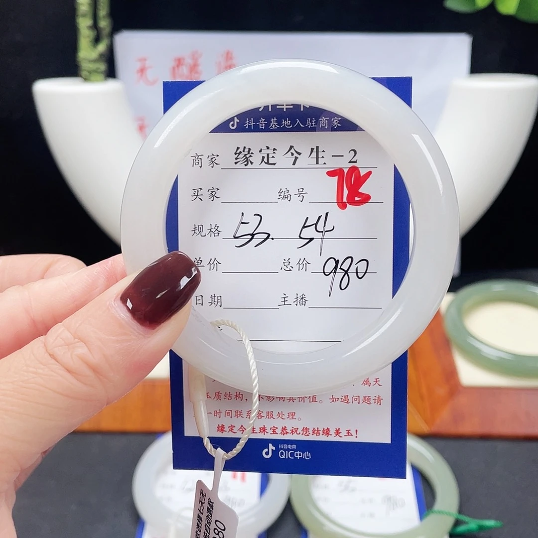 未镶嵌手镯和田玉