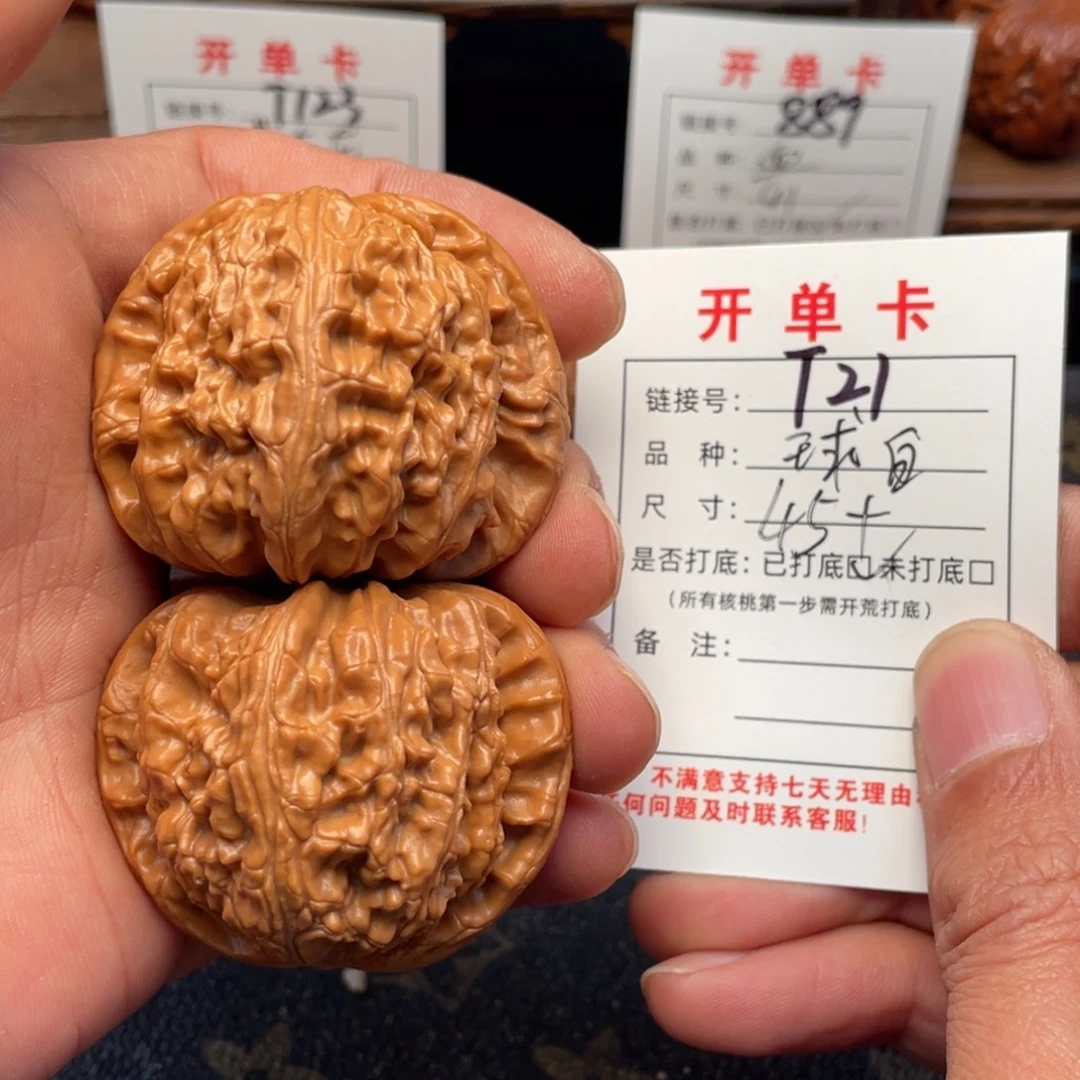 把件文玩核桃文玩核桃