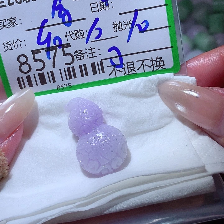 兮***茶定制翡翠未镶嵌翡翠