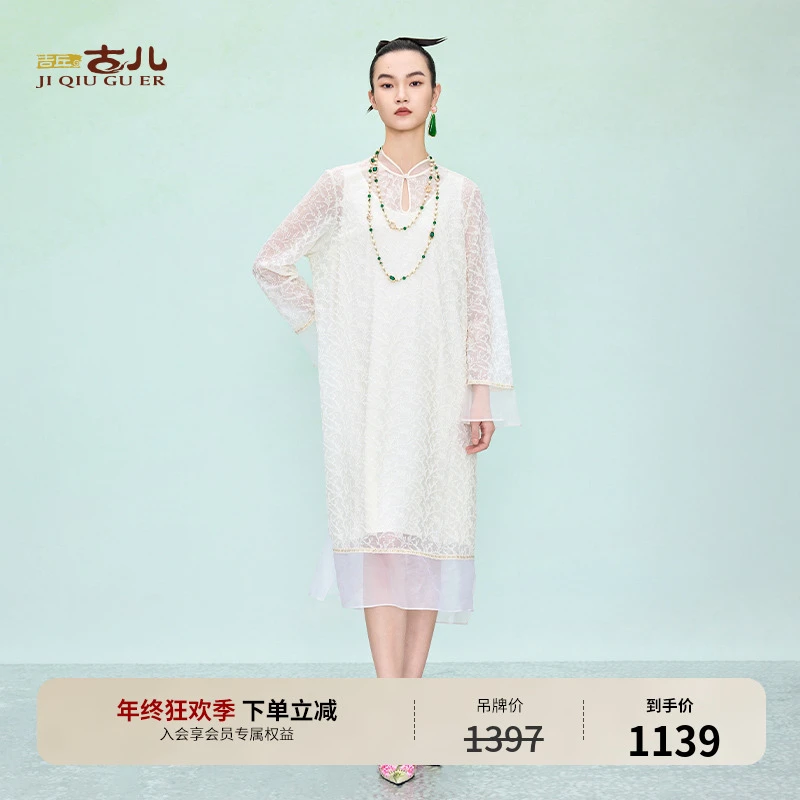 吉丘古儿霜华国风新中式原创百搭连衣裙舒适打底通勤春白G251Y009