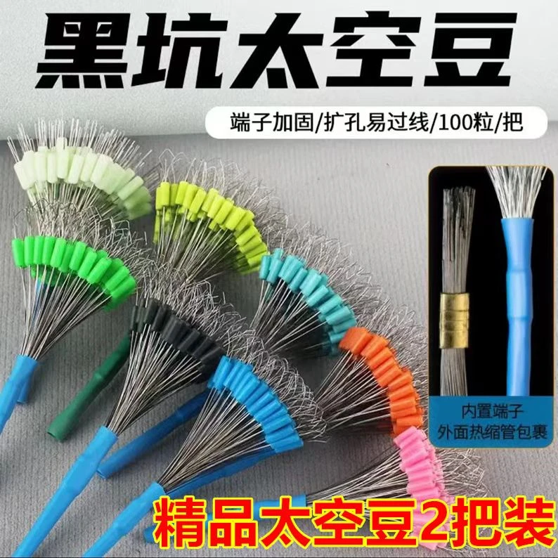 硅胶太空豆套装散装优质斑点水草绿套装线组配件100粒