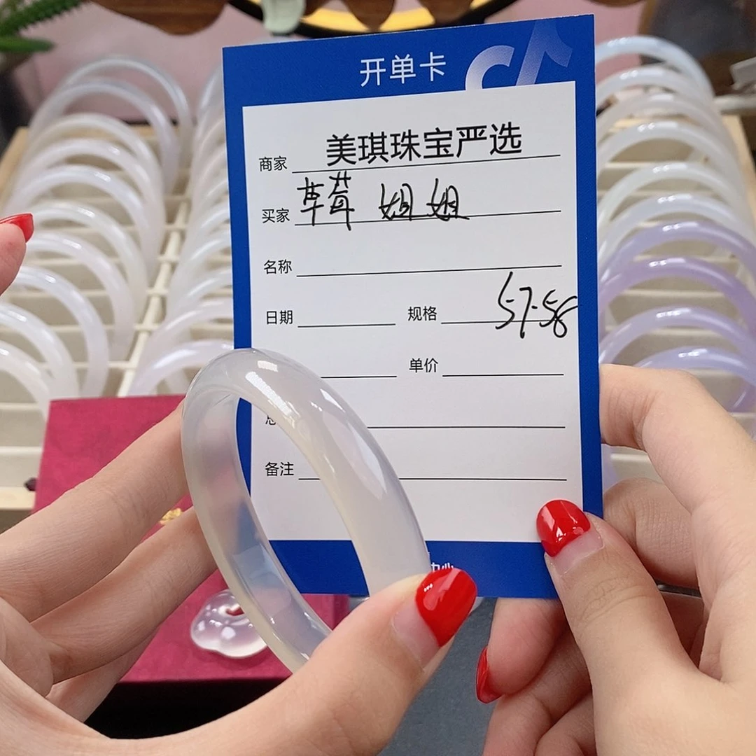 手镯玛瑙/玉髓未镶嵌草***姐
