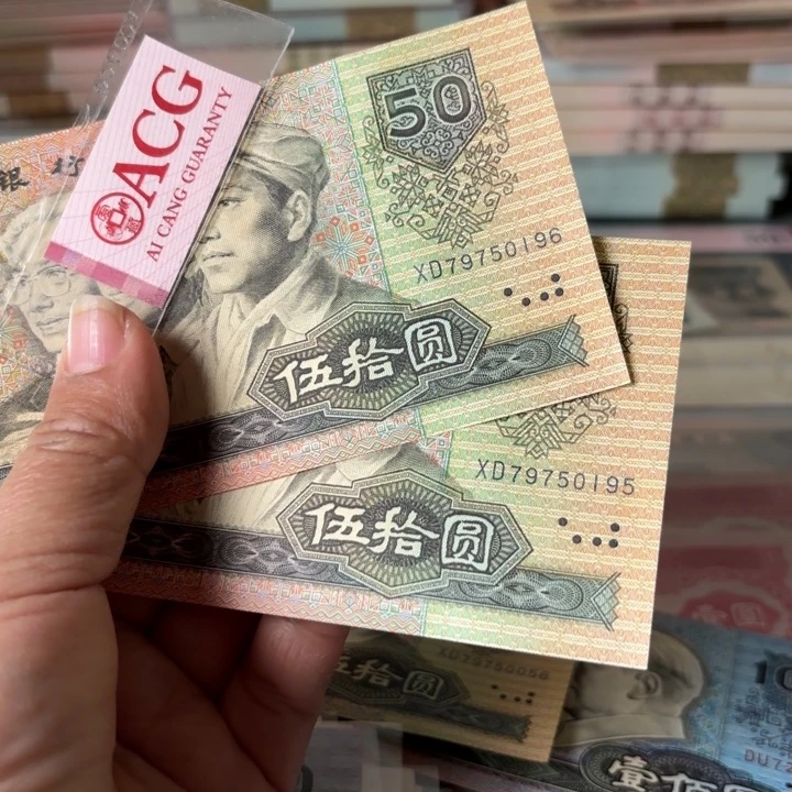 9050，2连，无，4————————-