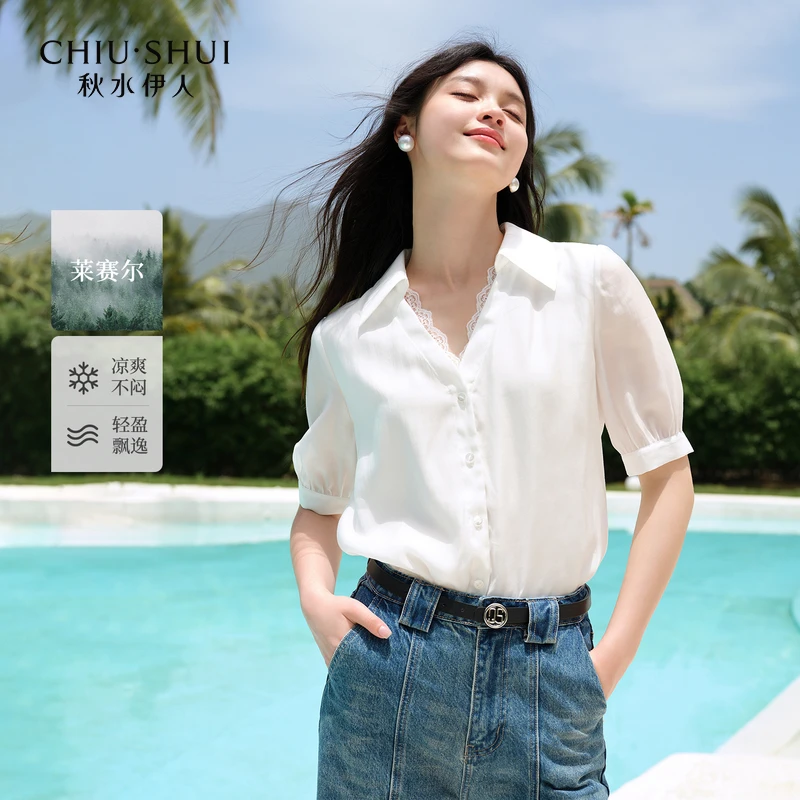 【籽言】秋水伊人气质衬衫625203A060134