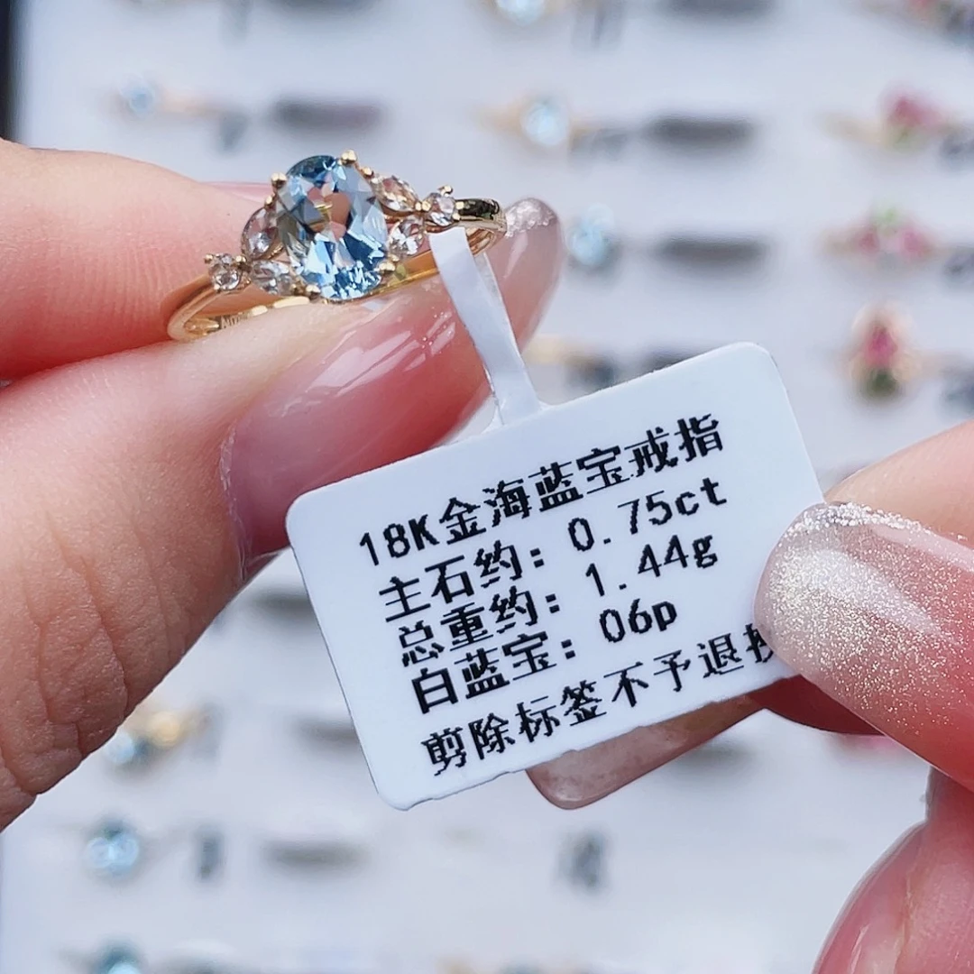 海蓝宝石戒指18K金镶嵌