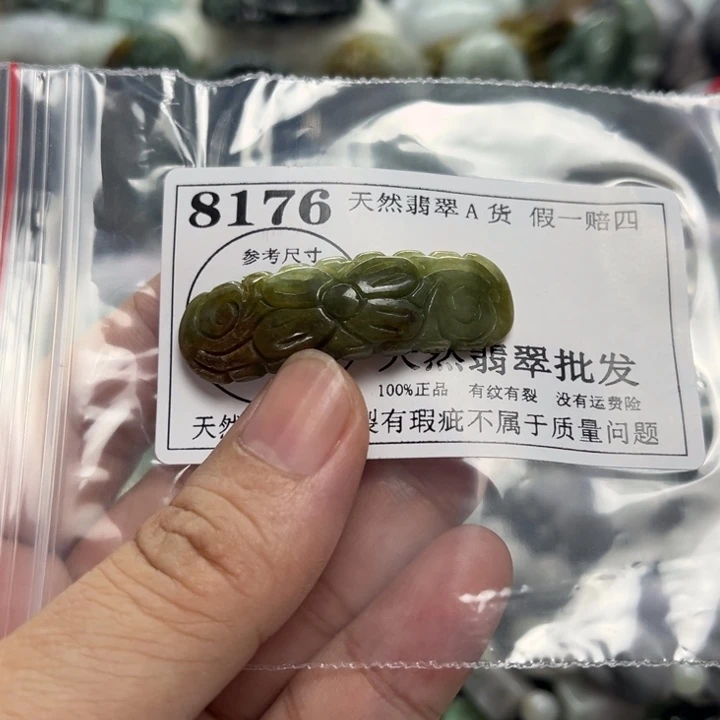 翡翠未镶嵌颈饰8176