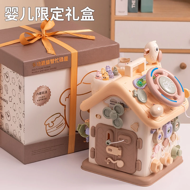宝宝忙碌屋蒙氏早教启蒙婴儿童玩具益智训练专注力重复性精细动作