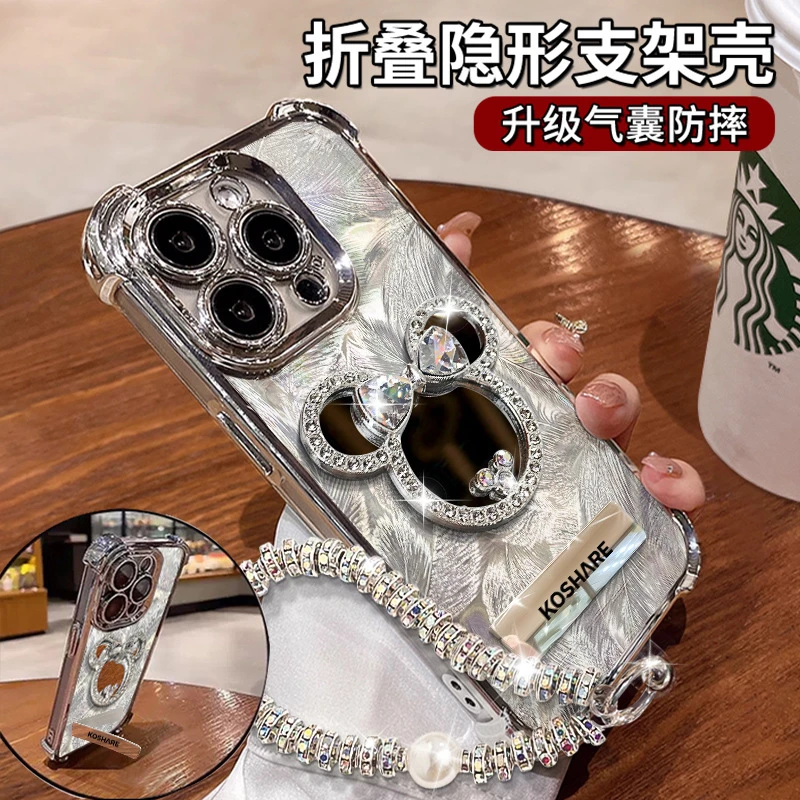 适用于iphone16苹果15四角防摔米奇镜子隐形支架功能防摔手机壳