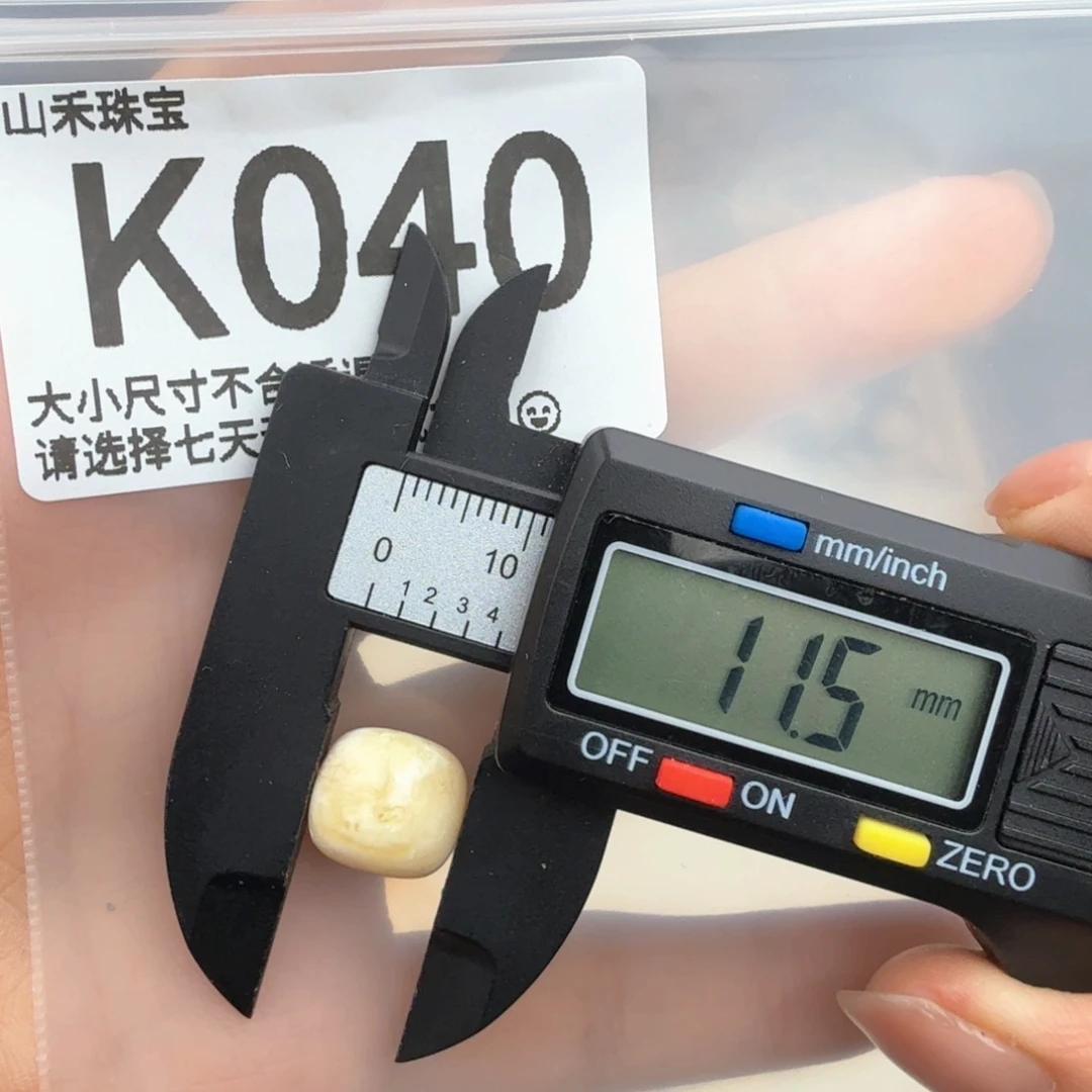 未镶嵌琥珀裸石琥珀蜜蜡