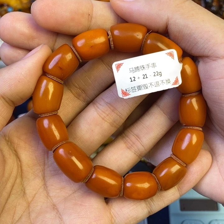 未镶嵌琥珀珠宝奇石