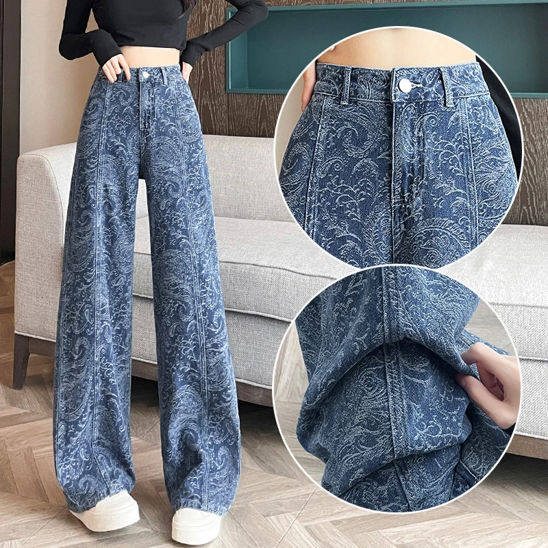 蜜蜜穿搭国风印花窄版阔腿牛仔裤女秋冬季流行高腰设计感直筒裤子