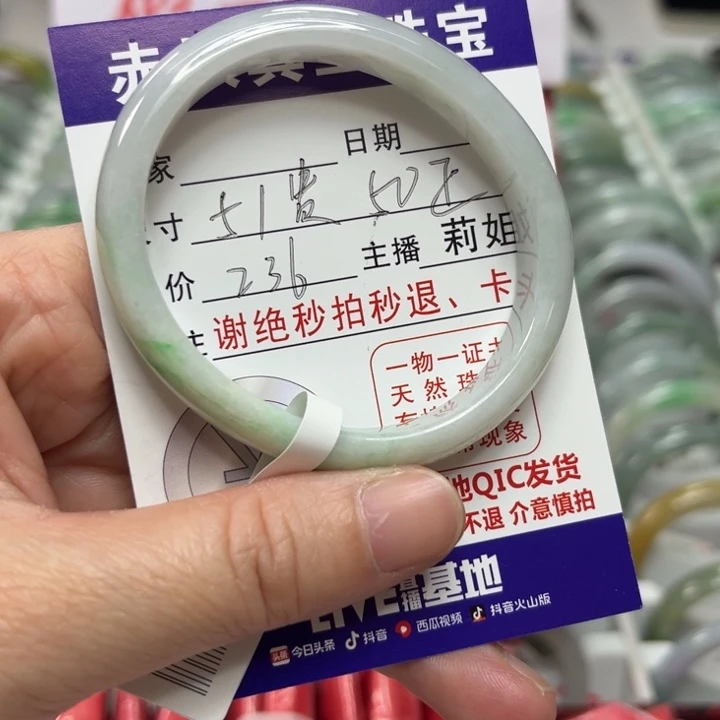 翡翠未镶嵌手镯翡翠A货