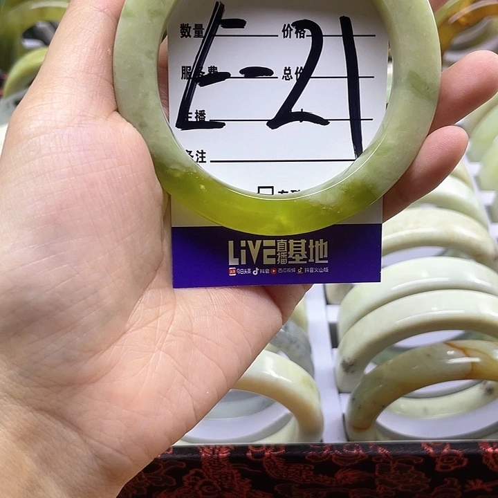 蛇纹石玉手镯合金素*