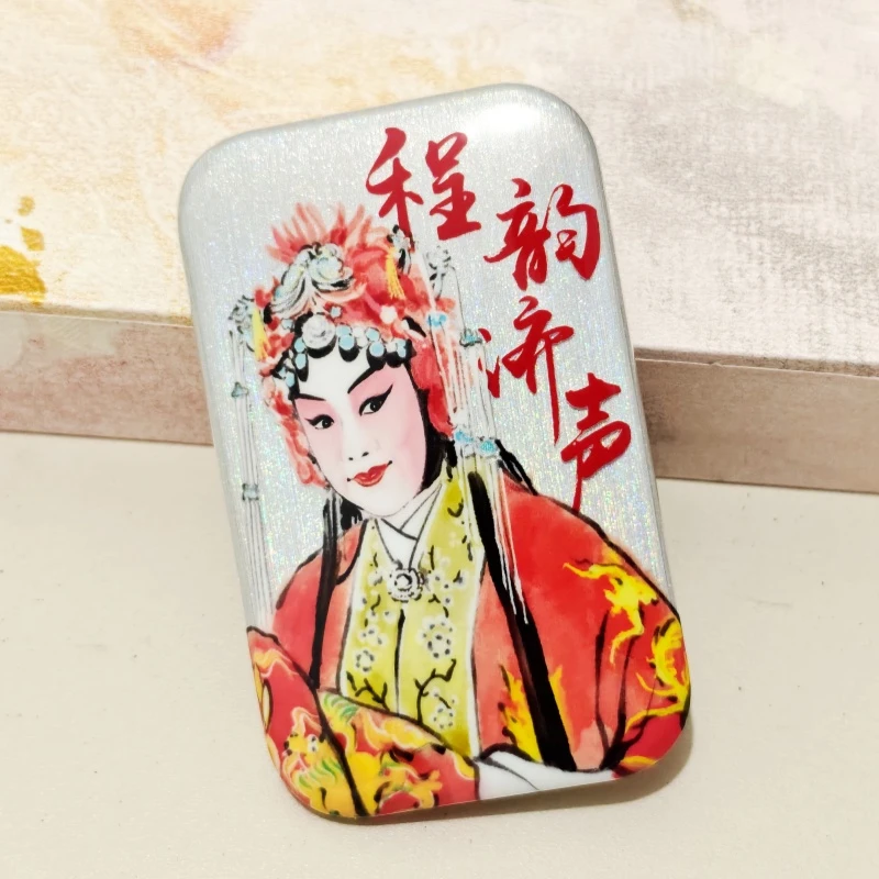 戏趣原创·京剧大货薛湘灵吧唧双闪镭射徽章国风谷子文创