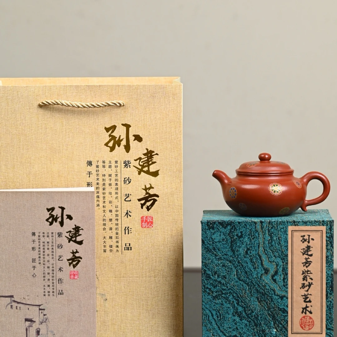 『仿古』珐琅彩·皮球花极品皱皮朱泥·容量180cc·9孔出水·内推孙建芳