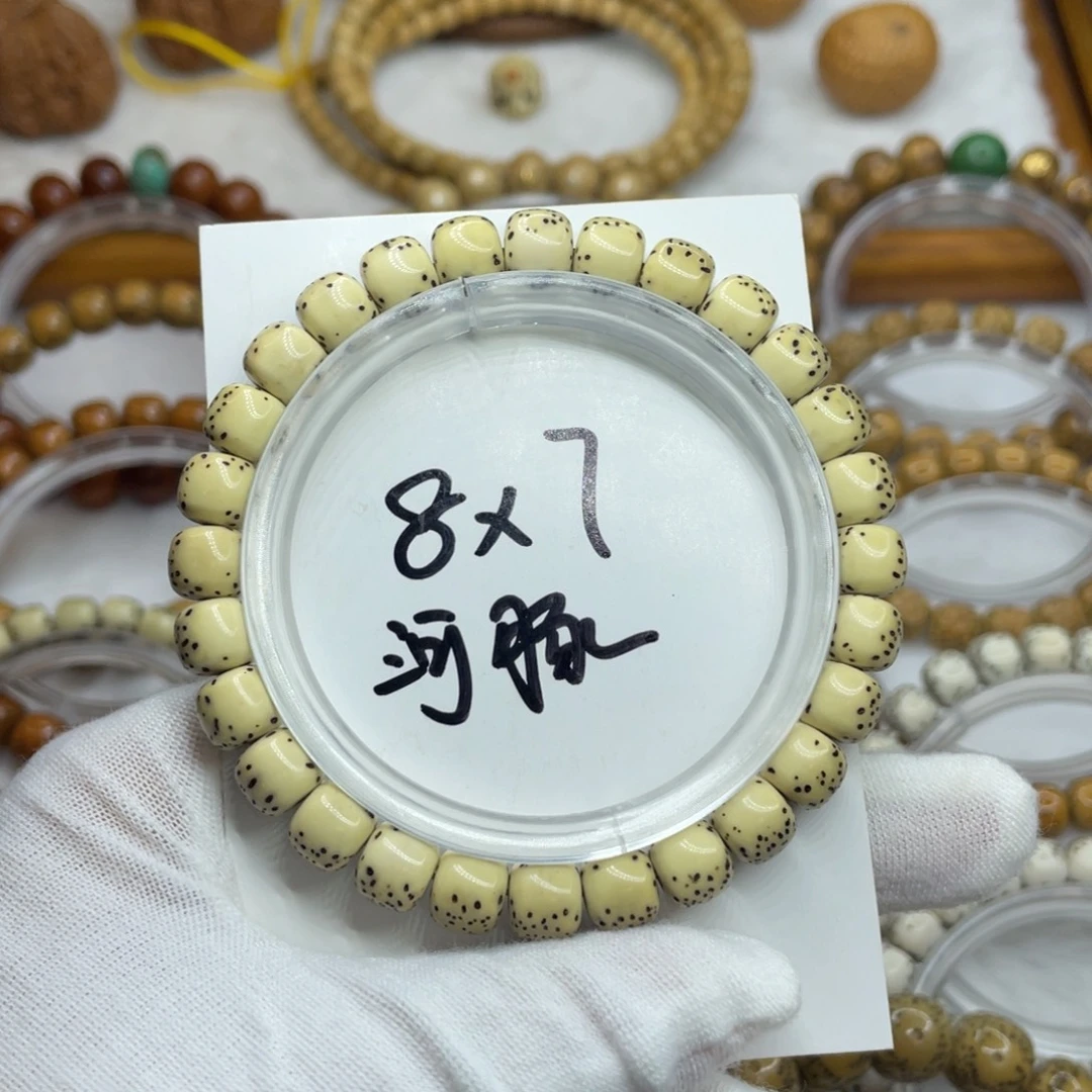 星月菩提手串8/7石玉
