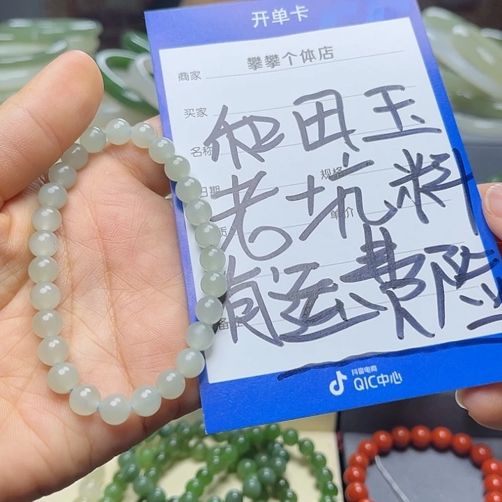 和田玉手链未镶嵌