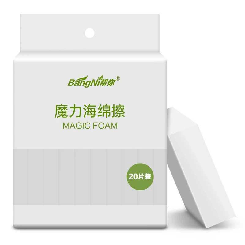 帮你海绵魔力擦厨房去污神奇魔擦洗碗清洁海绵块魔术擦小白鞋茶垢