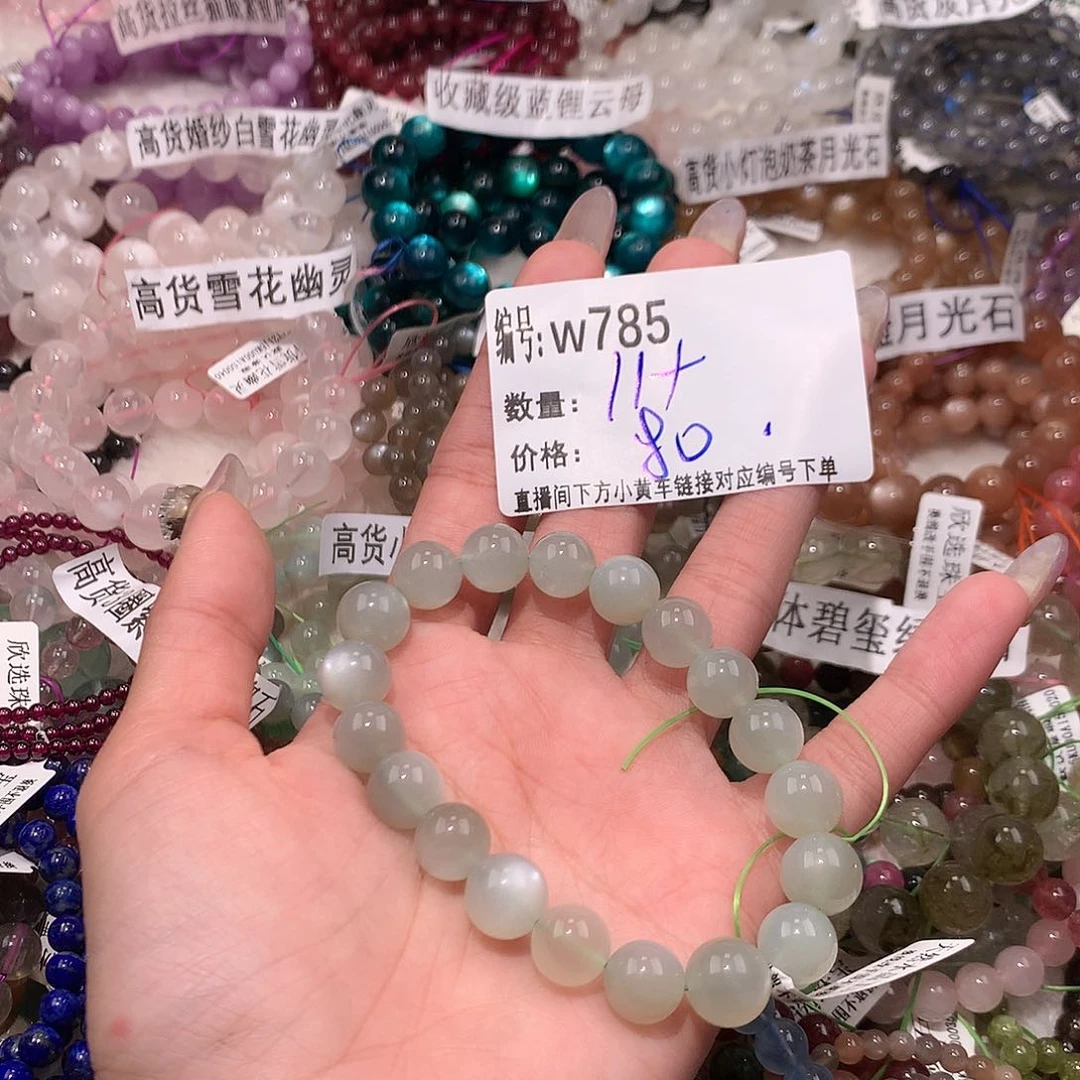 水晶手串未镶嵌披***o785.@……，