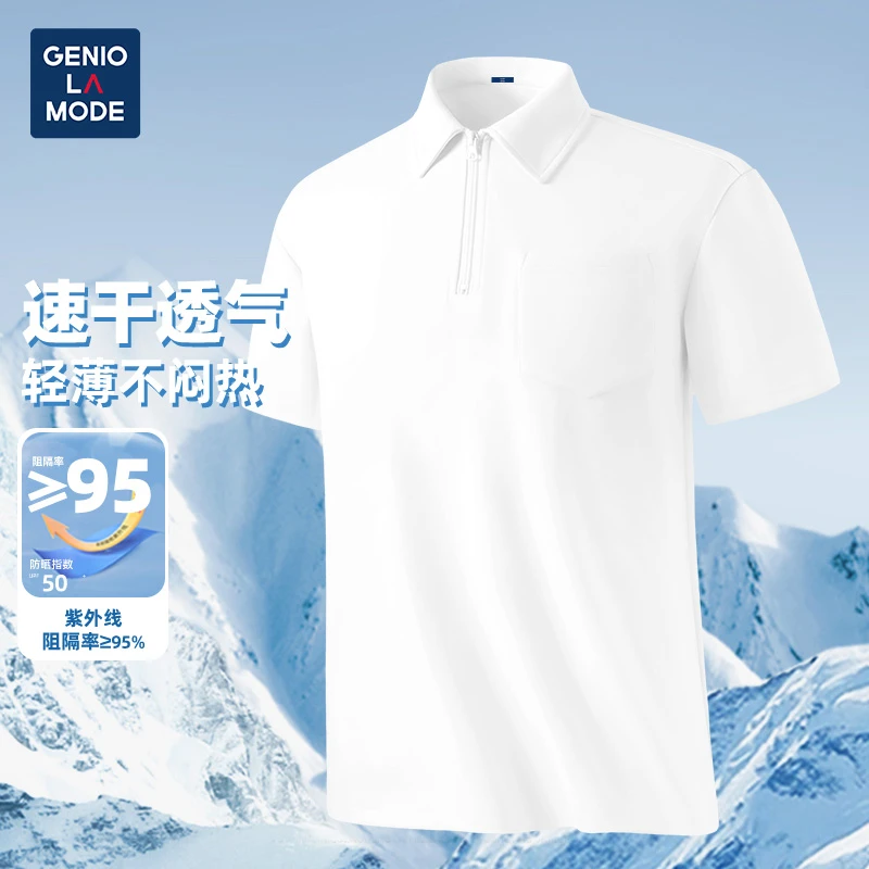 GENIOLAMODE男士polo衫休闲速干灰色高级感翻领T恤半拉链短袖男款