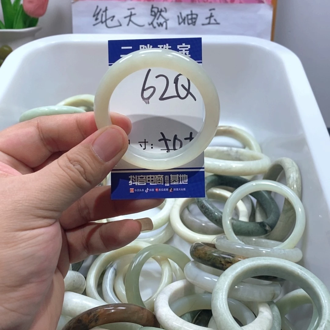 未镶嵌岫玉手镯手镯