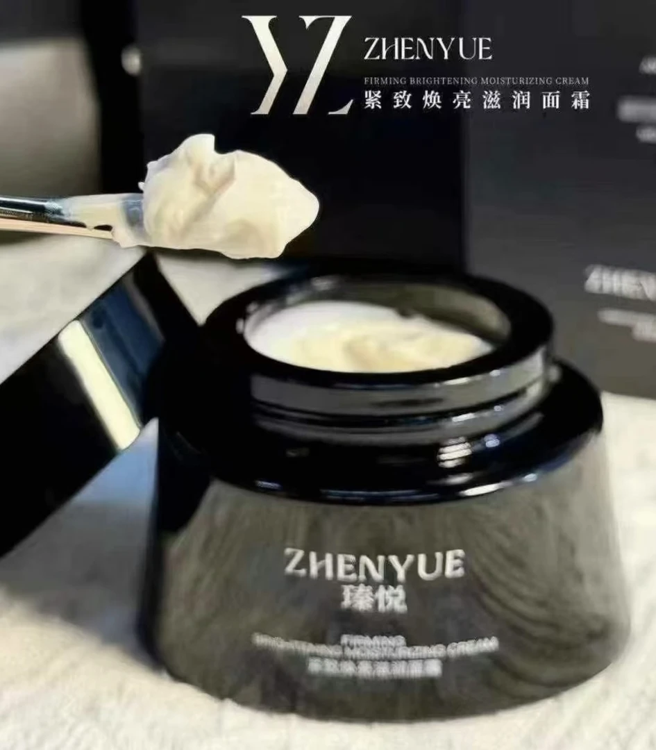 瑧悦紧致焕亮滋润面霜瑧悦黑绷带修护屏障保湿提亮抗氧延衰淡纹