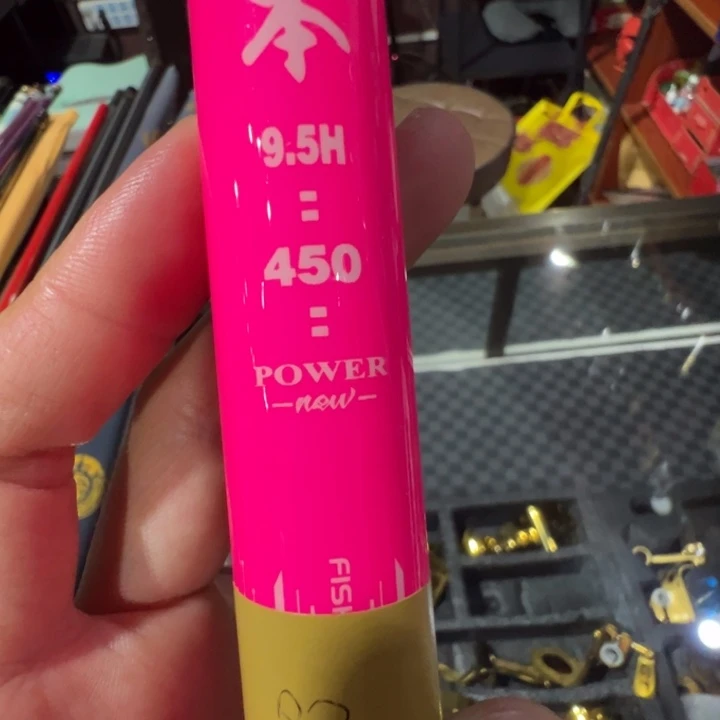 二手粉色卡本9.5的4.5米一只