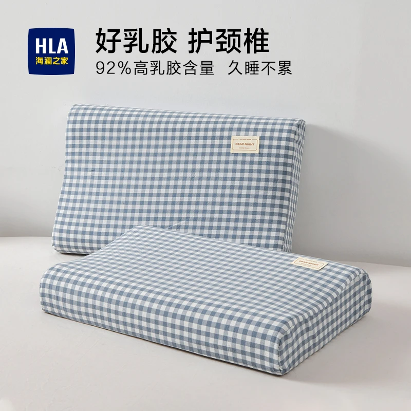 海澜之家乳胶枕头学生宿舍天然乳胶助睡眠护颈椎带枕套枕芯家用