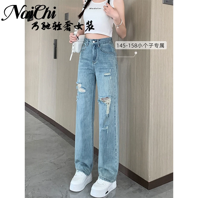 150cm小个子窄版破洞牛仔裤女夏季高腰薄款直筒阔腿裤145显高裤子