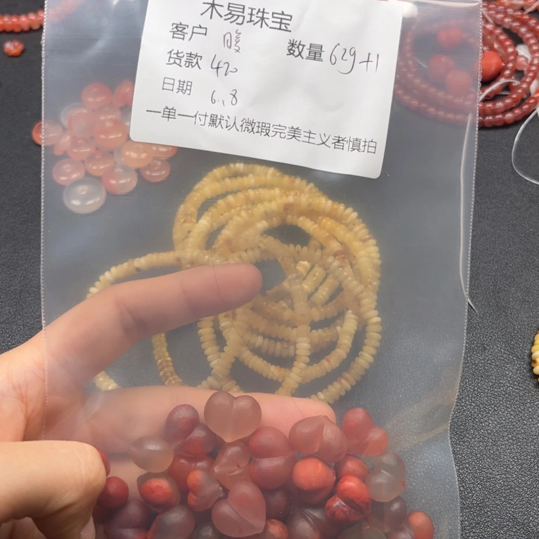南红玛瑙配饰未镶嵌暖*