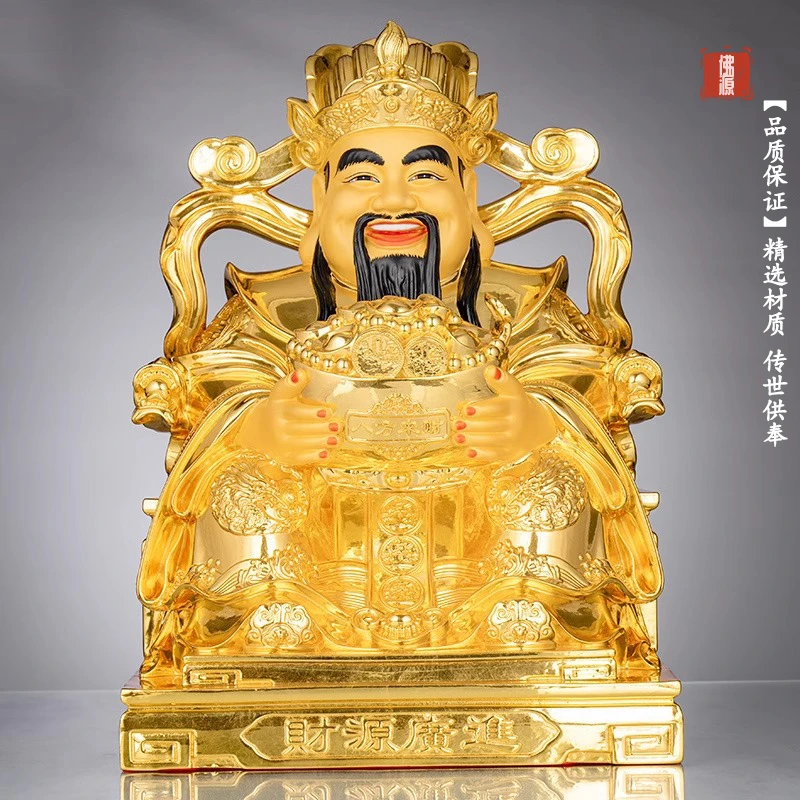 台湾全铜贴金财神爷摆件家用店铺供招财比干文财神爷像办公室
