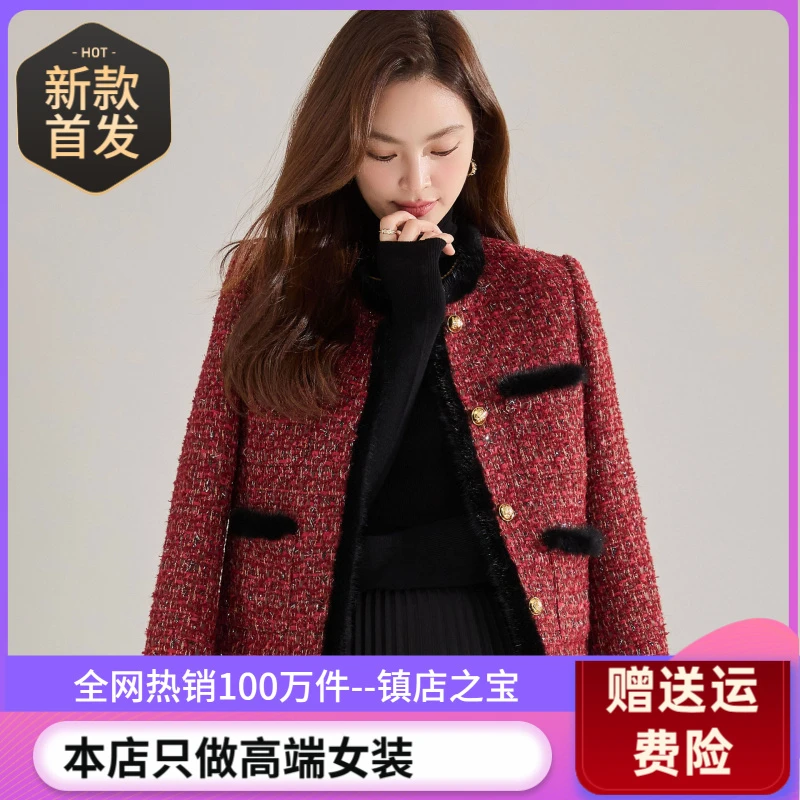 25名媛秋冬红色小香风粗花呢短款气质轻奢百搭秋季女装时尚毛呢