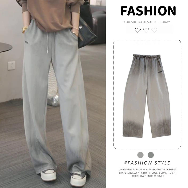宽松时尚百搭渐变炒色休闲裤女士2025早秋新款阔腿直筒裤显瘦卫裤