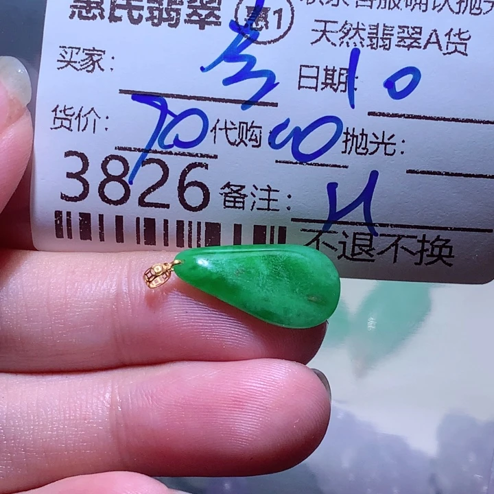 ****沫翡翠未镶嵌颈饰ggr