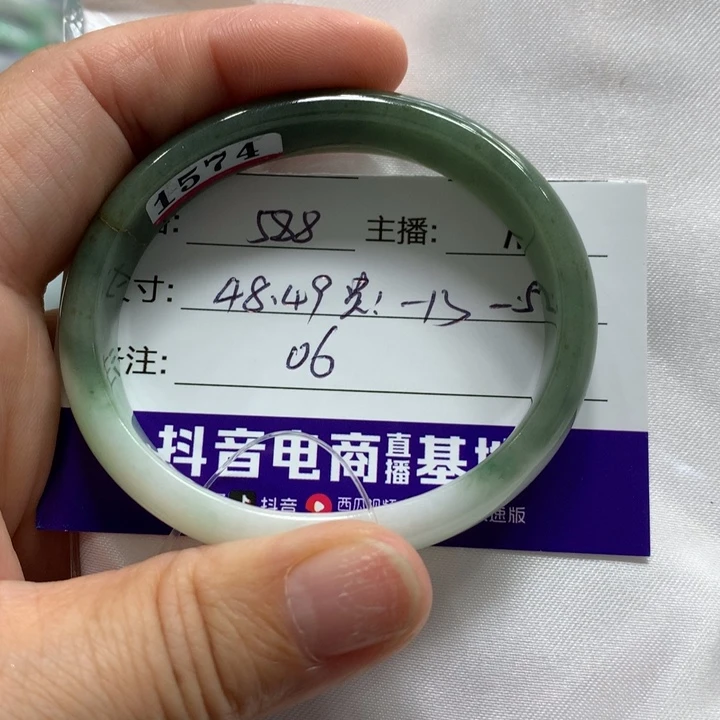 未镶嵌手镯翡翠06