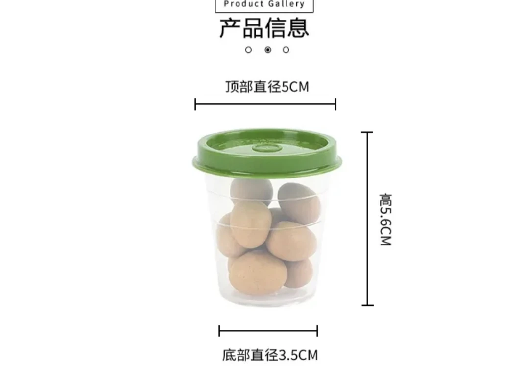 冷藏干货盒(改价勿拍)