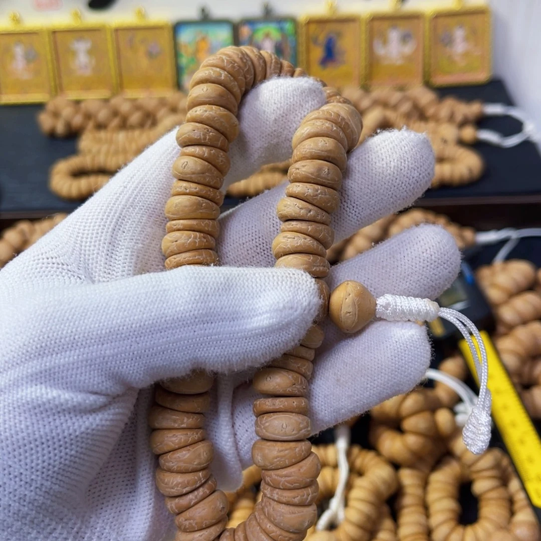 吊坠凤眼菩提小***-