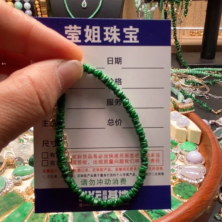 翡翠手链合金待***人绿手链