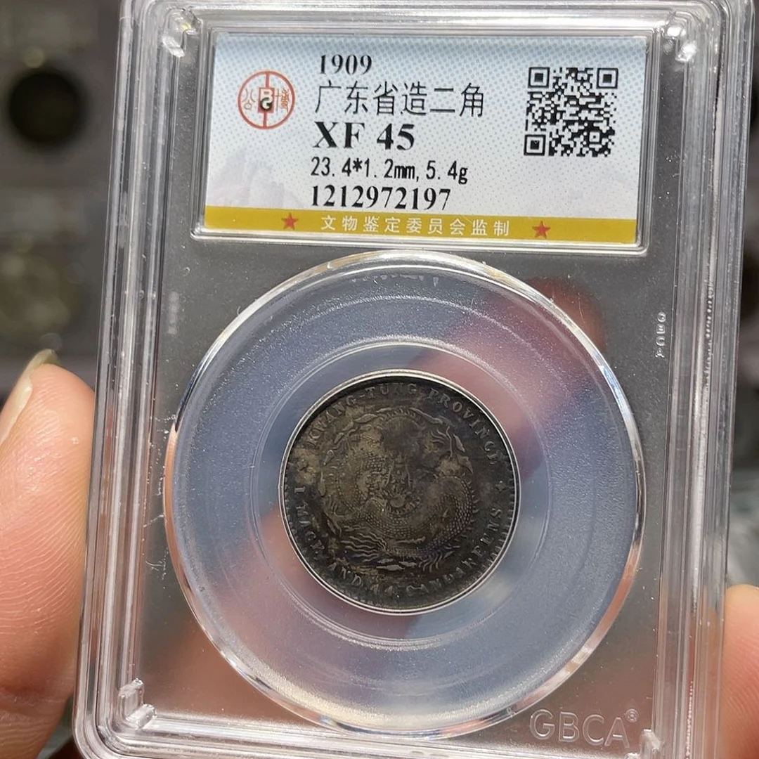 银如图所说的一个