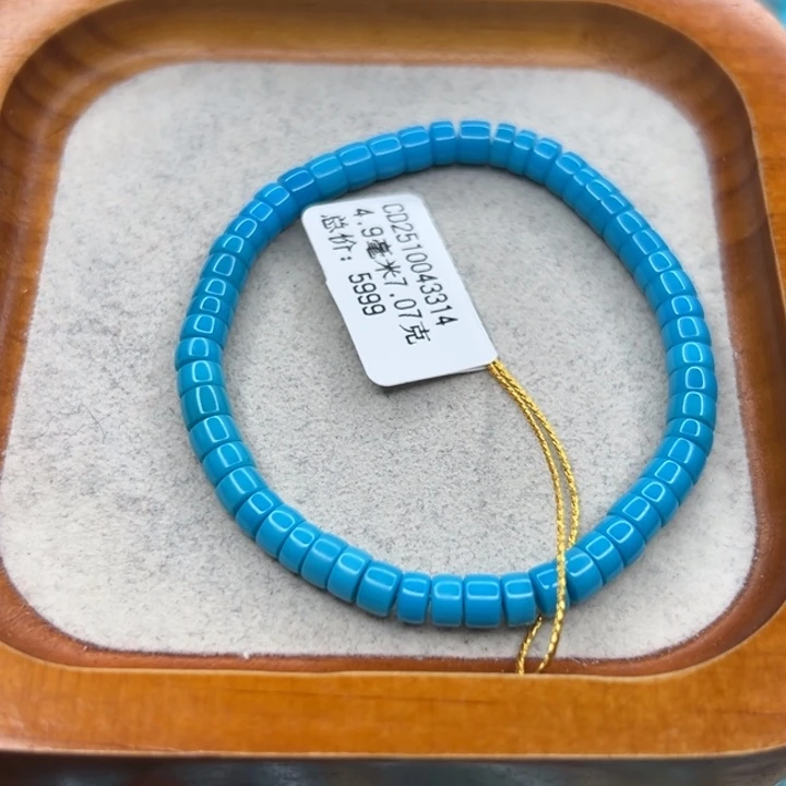 不***^绿松石未镶嵌珠宝半成品