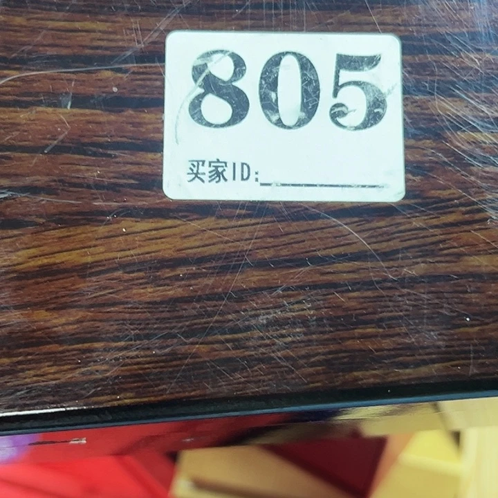 武***哥大果紫檀（缅甸花梨）805