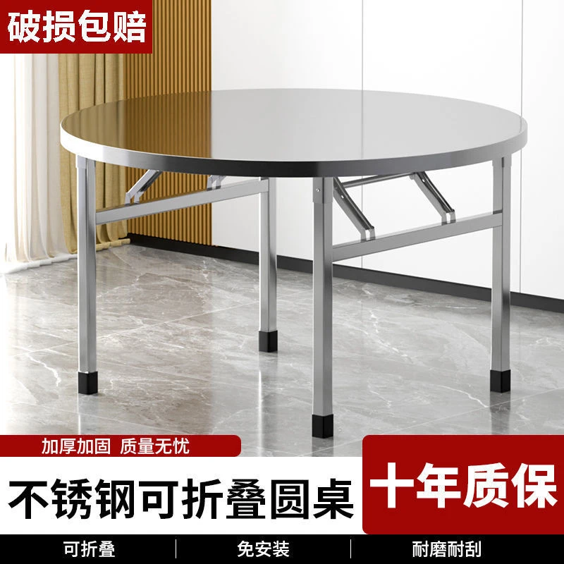 不锈钢折叠大圆桌转盘桌户外烧烤酒席桌家用餐桌出租房吃饭圆桌子